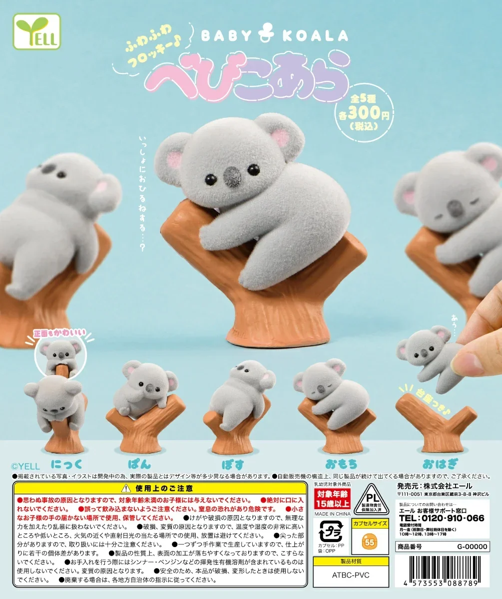 Gelbe Kapselspielzeuge, süßes  – Baby Products Toys Bewertung und Preis